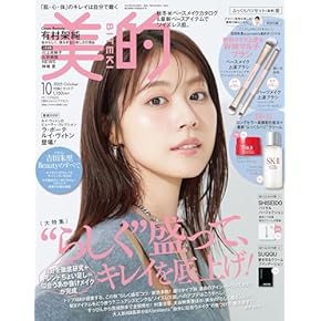 WeAr global magazine11日本語版 大型本 ファッション雑誌 Amazon.co.jp: 女性ファッション・ライフスタイル - 雑誌: 本